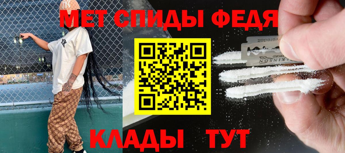 Amphetamine  АМФ 97%  Вход с VPN  Чернушка  Амфетамин 