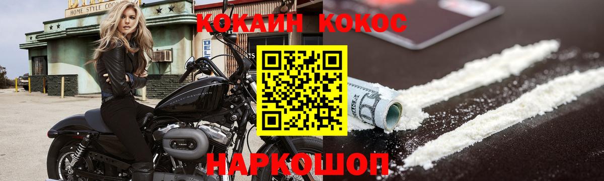 КОКАИН Колумбийский Чернушка