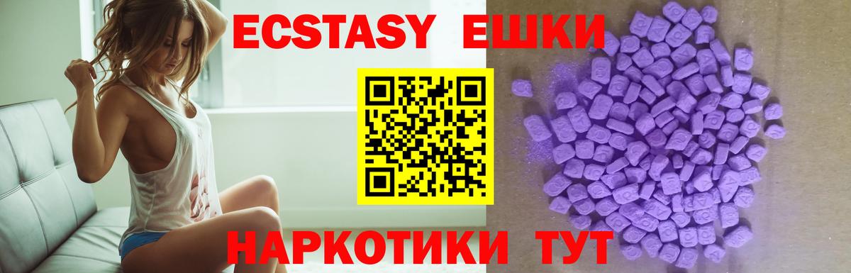 Ecstasy бентли Чернушка