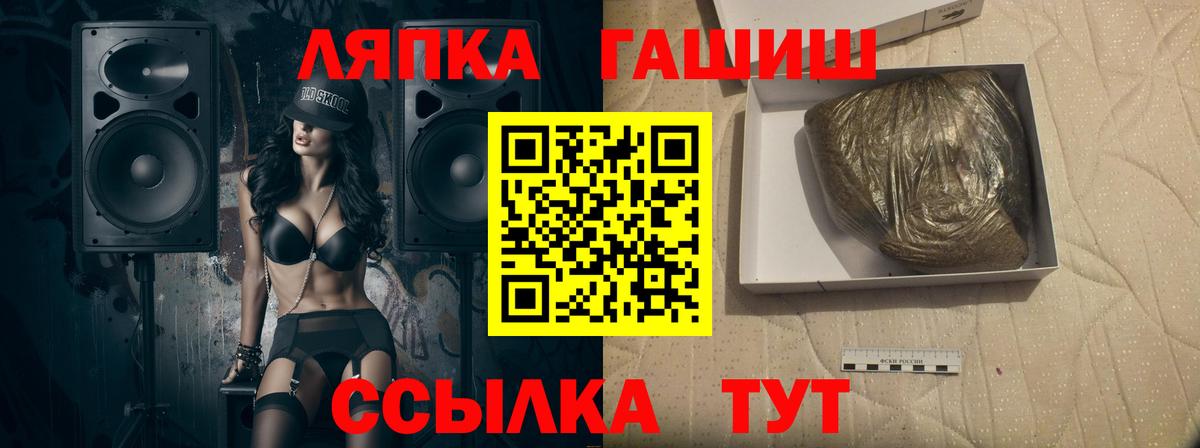 Гашиш гарик  Гашиш гашик  Чернушка  Гашиш  Вход с VPN 