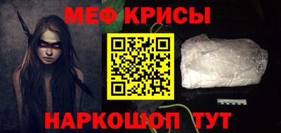спайс Кингисепп
