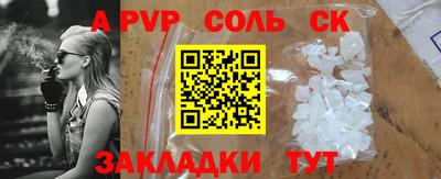 скорость mdpv Кинель