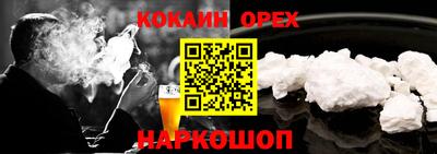 кокс Кимры
