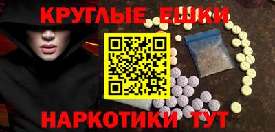 спайс Кингисепп