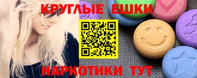 спайс Кингисепп
