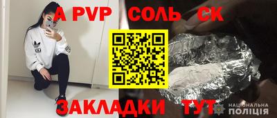 скорость mdpv Кинель