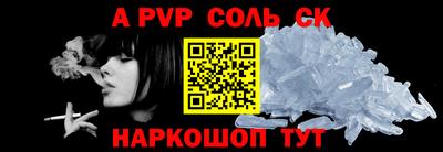 скорость mdpv Кинель