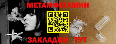 спайс Кингисепп