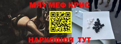 скорость mdpv Кинель