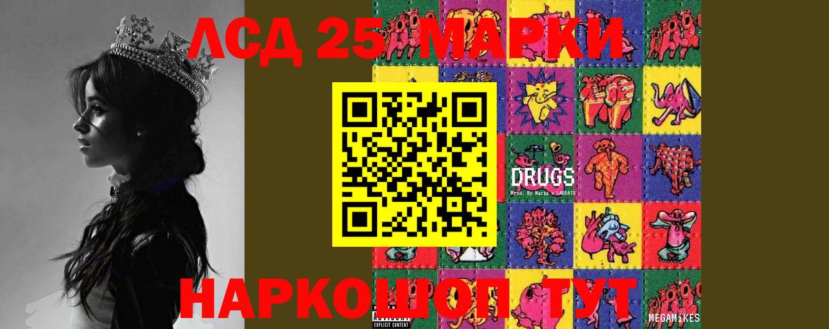 Чернушка  Лсд 25 экстази ecstasy  Вход с VPN  ЛСД экстази ecstasy 