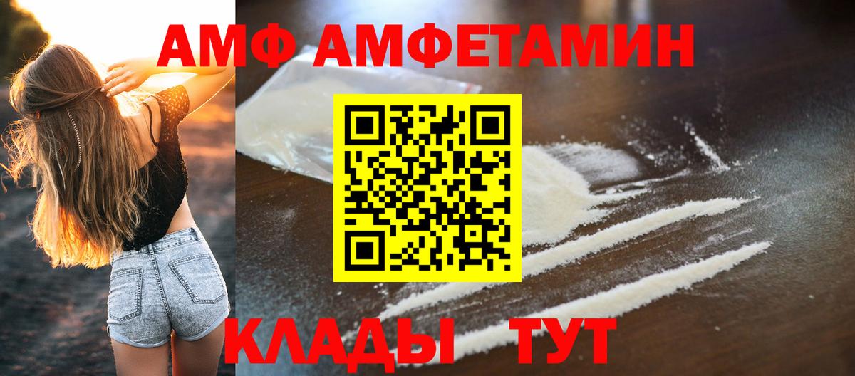 МЕТАМФЕТАМИН витя  МЕТАМФЕТАМИН витя  Чернушка  Первитин  Вход с VPN 