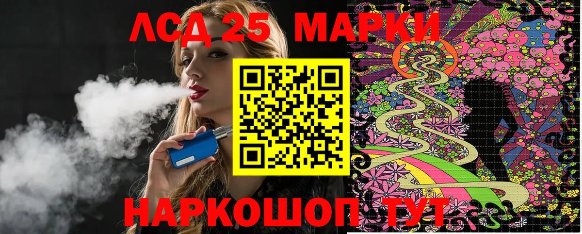 Чернушка  Марки N-bome 1,5мг  Вход с VPN 