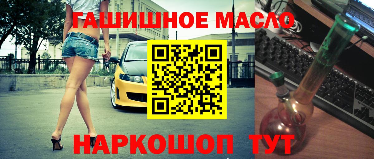 ТГК вейп  Вход с VPN  где можно купить наркотик  Чернушка 