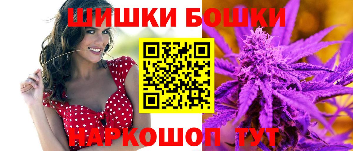 Каннабис тримм Чернушка