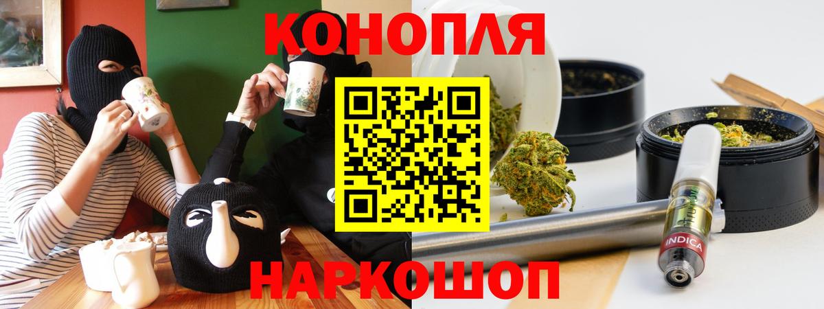 Конопля индика  Каннабис семена  Бошки Шишки MAZAR  Чернушка  Вход с VPN 